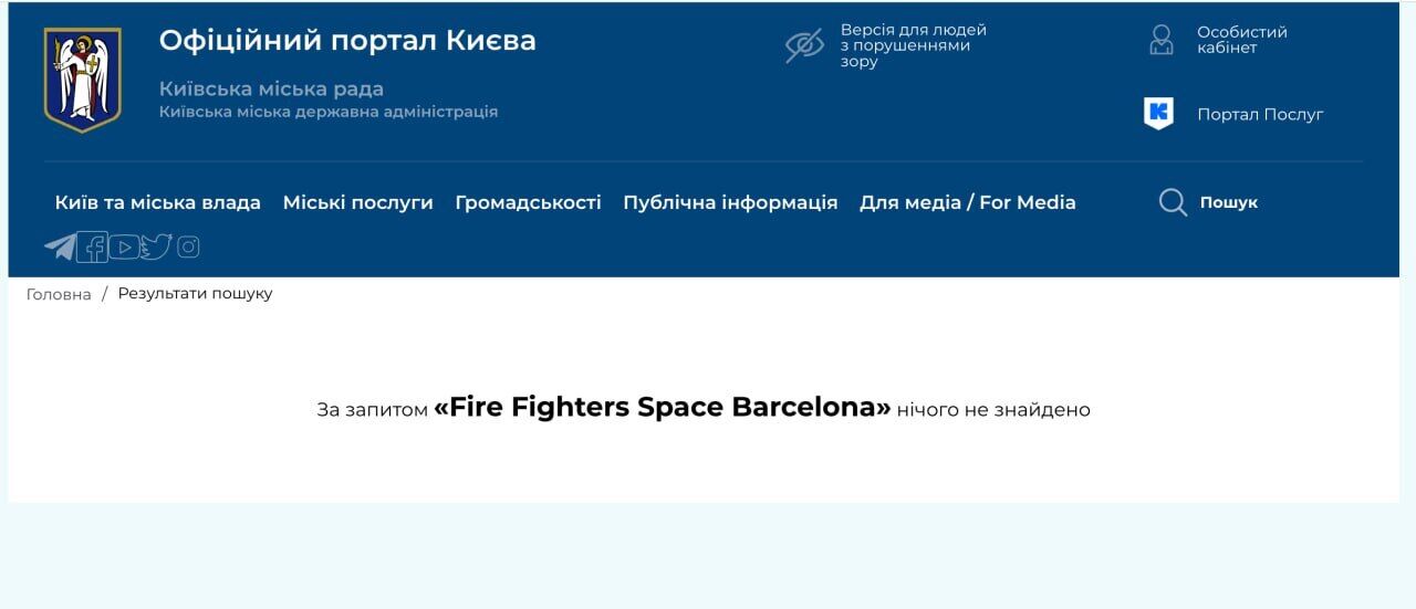Підозрюваний у розтраті  бюджетних коштів ''ударівець'' Ткачук їздив до Барселони на тлі відкритої кримінальної справи
