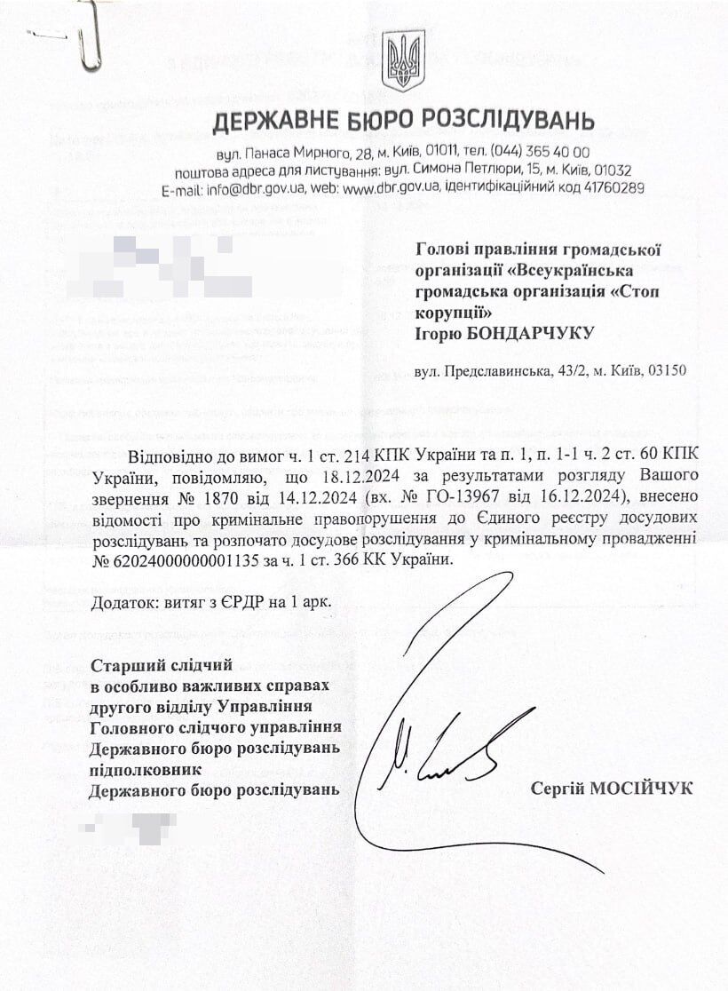 Підозрюваний у розтраті  бюджетних коштів ''ударівець'' Ткачук їздив до Барселони на тлі відкритої кримінальної справи