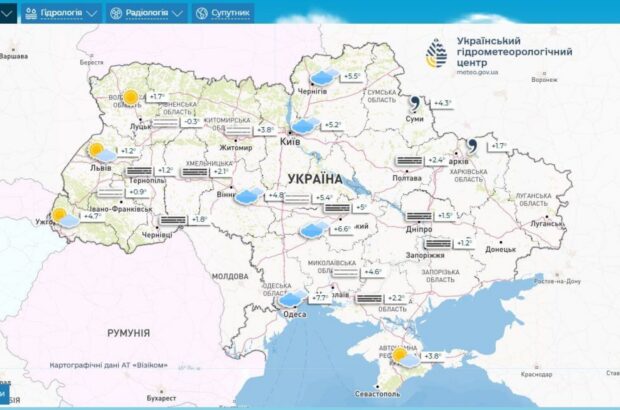 Прогноз погоды на февраль 2025: заметное потепление и низкий уровень осадков.