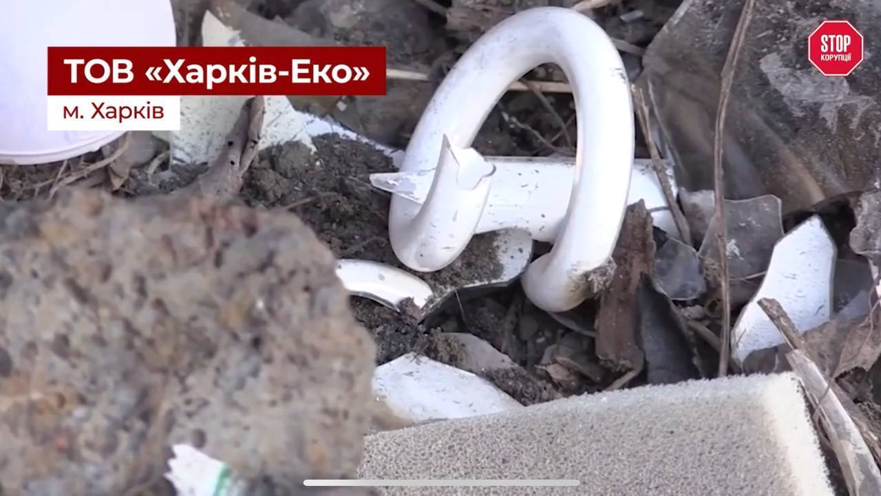Прилегающая к ''Харьков-эко'' территория была завалена ядовитыми отходами, как фиксировали несколько лет назад экоактивисты