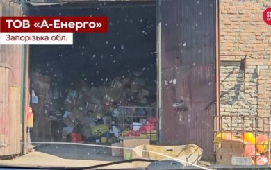Під Запоріжжям токсичні відходи можуть несанкціоновано зливати у водойми чи відкритий ґрунт, – розслідування