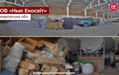 Тендер на 1 грн: в Закарпатье фирме с орбиты местных чиновников доверили »утилизировать» контрабандные сигареты