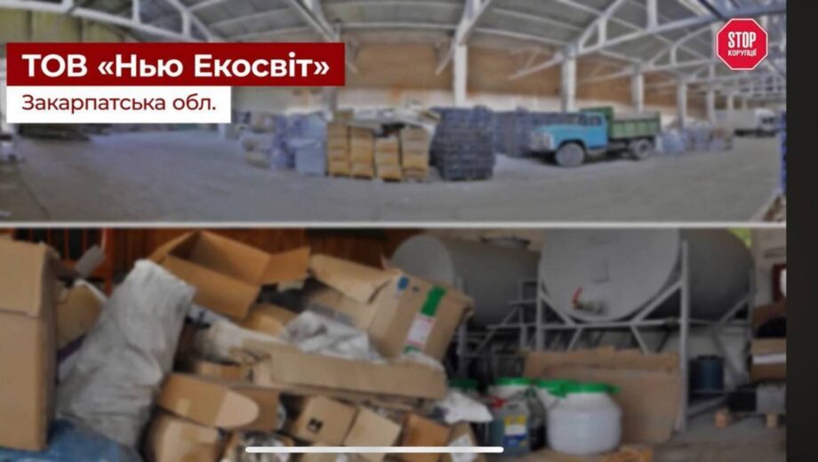 Тендер на 1 грн: на Закарпатті фірмі з орбіти місцевих чиновників довірили ”утилізувати” контрабандні цигарки