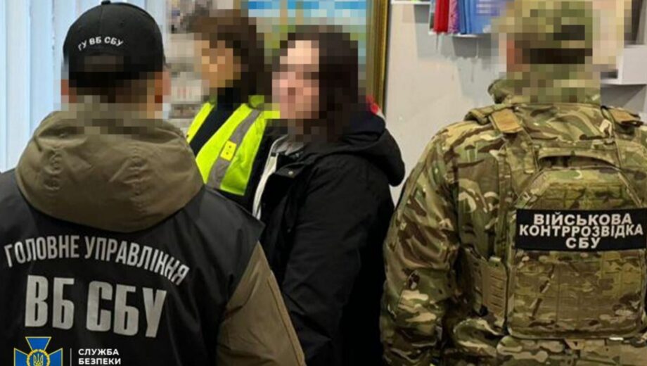 СБУ и Нацполиция задержали пару корректировщиков, объединявших предательство с наркопреступлениями