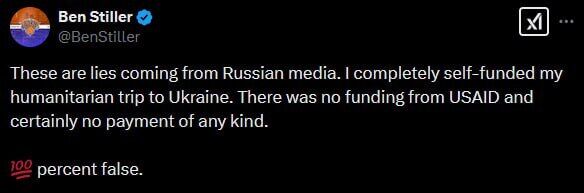 Маск розповсюдив фейкове відео про USAID та виплати знаменитостям за візит в Україну
