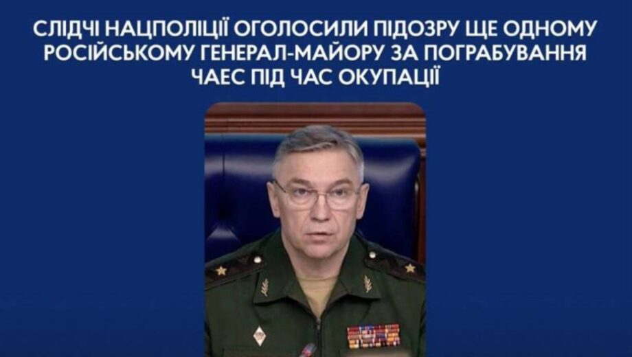 Ограбил ЧАЭС: российскому генералу »светит» 12 лет тюрьмы за кражу