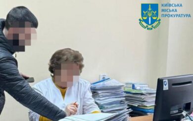 В Киеве исполняющему обязанности директора поликлиники уведомлено о подозрении в растрате 1,3 млн гривен