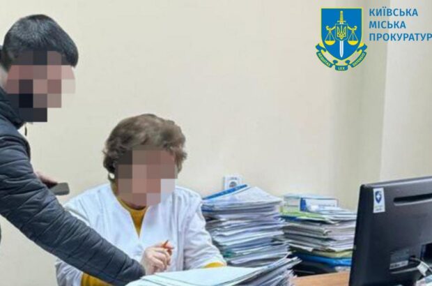 В Киеве исполняющему обязанности директора поликлиники уведомлено о подозрении в растрате 1,3 млн гривен