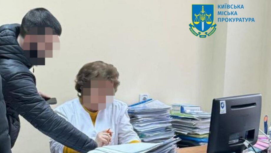 В Киеве исполняющему обязанности директора поликлиники уведомлено о подозрении в растрате 1,3 млн гривен