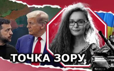 Як за одну ніч Трамп перетворив ”4%” у масштабну підтримку і збільшив шанси на перемогу Зеленського на будь-яких виборах в Україні
