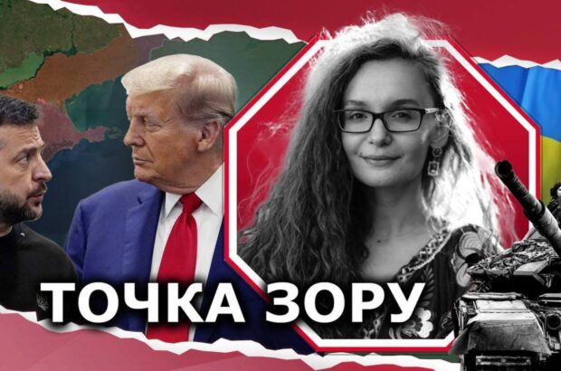 Як за одну ніч Трамп перетворив ”4%” у масштабну підтримку і збільшив шанси на перемогу Зеленського на будь-яких виборах в Україні