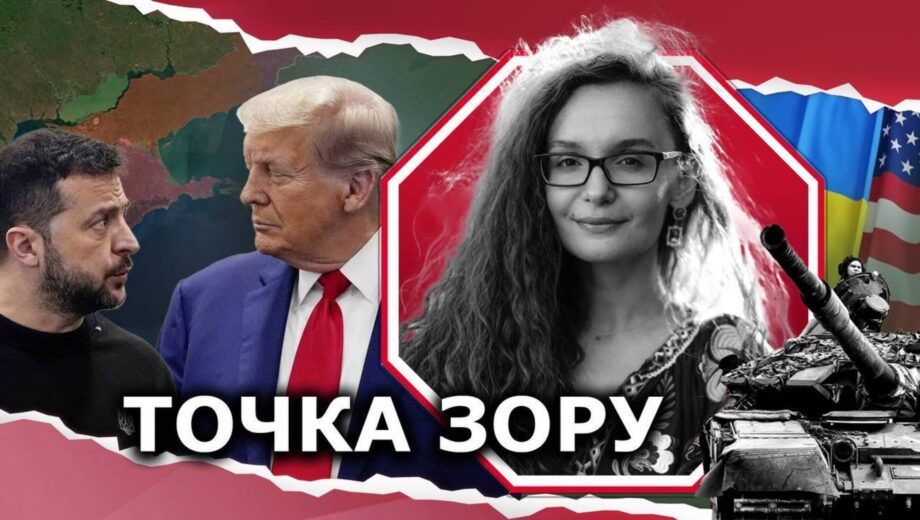 Как за одну ночь Трамп превратил »4%» в масштабную поддержку и увеличил шансы на победу Зеленского на любых выборах в Украине