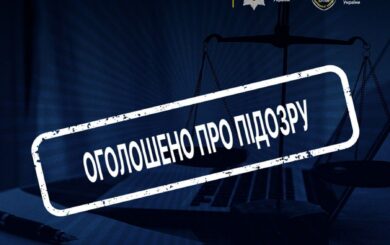 Втеча до Польщі: на Рівненщині Нацполіція викрила трьох переправників нелегалів