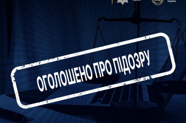 Бегство в Польшу: в Ровенской области Нацполиция разоблачила трех переправителей нелегалов