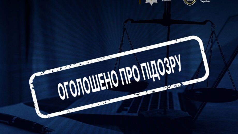 Бегство в Польшу: в Ровенской области Нацполиция разоблачила трех переправителей нелегалов