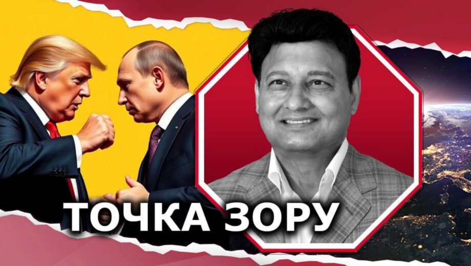 Предала ли США Украину? Жесткая реальность геополитики