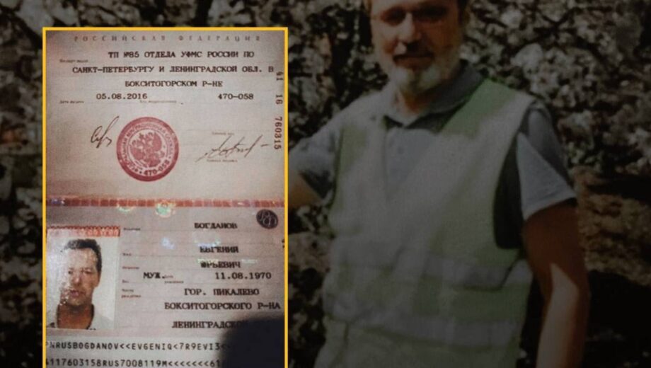 У тимчасово окупованому Бердянську знищено російського загарбника, – ГУР