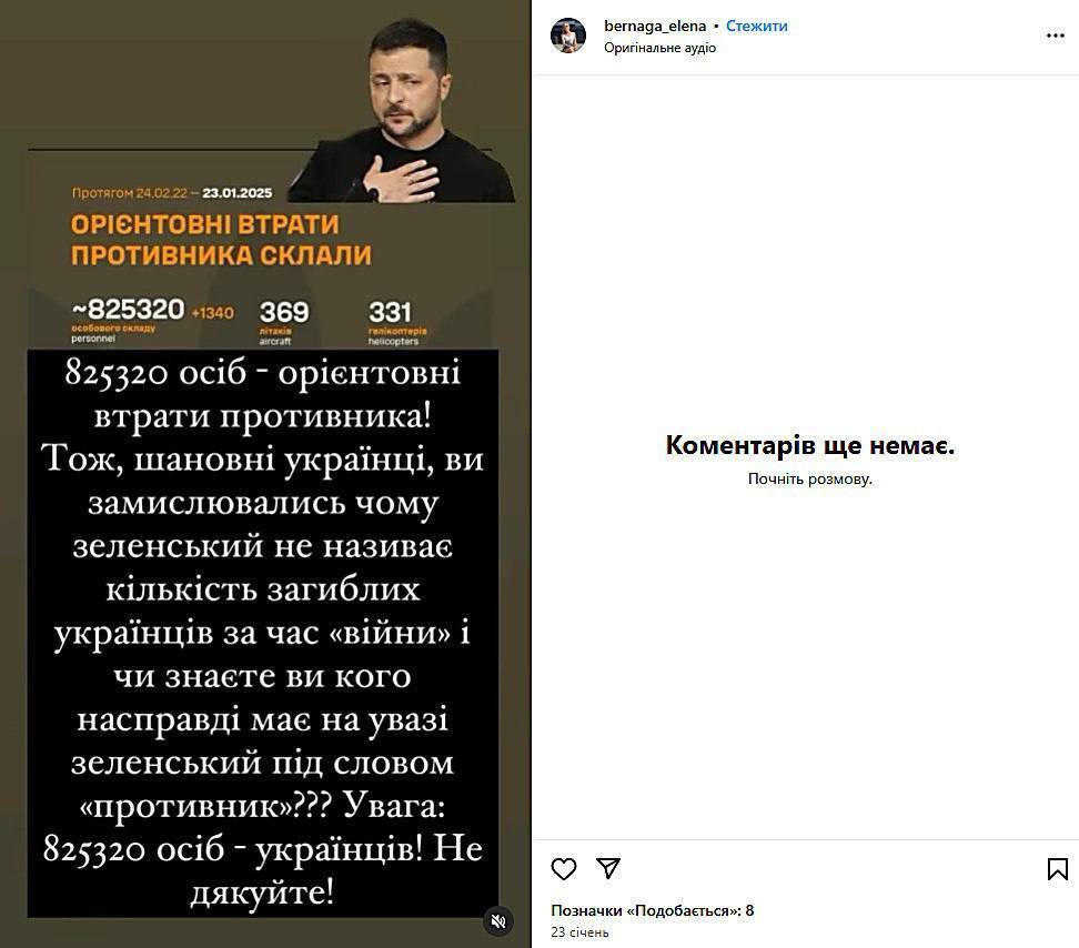 В Николаеве задержана женщина, которая публично оскорбляла ВСУ: суд отправил ее под домашний арест