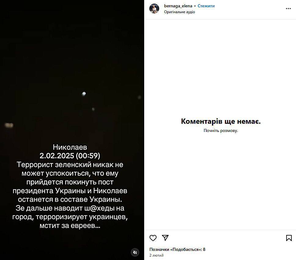 В Николаеве задержана женщина, которая публично оскорбляла ВСУ: суд отправил ее под домашний арест