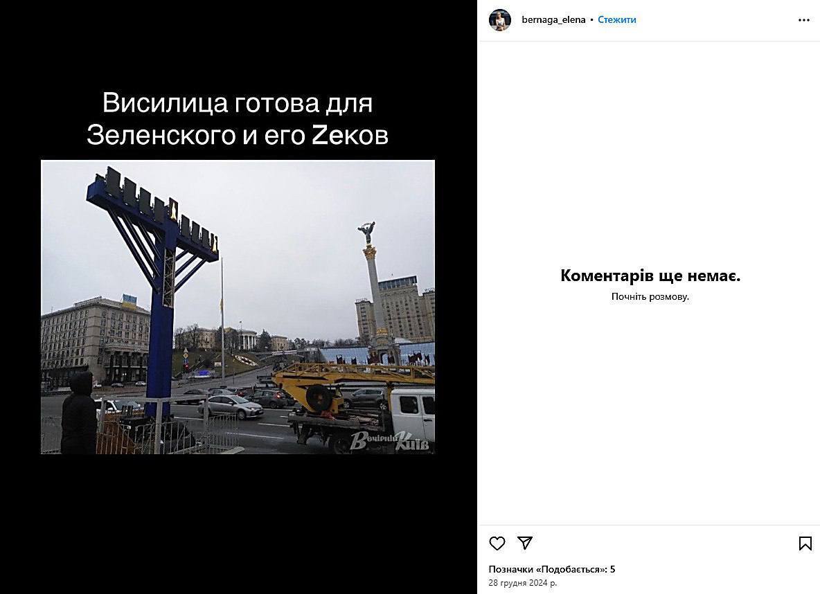 В Николаеве задержана женщина, которая публично оскорбляла ВСУ: суд отправил ее под домашний арест