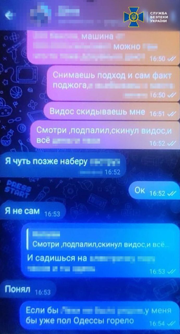 СБУ задержала агентшу ГРУ, готовившую теракты в Одессе