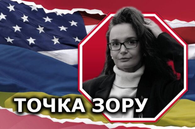 Фонд відбудови: як Україна та США домовляються про майбутнє без боргової кабали