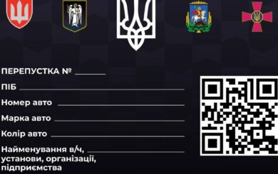 У Києві змінять алгоритм видачі перепусток для проїзду у комендантську годину