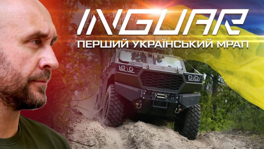 Перший український MRAP: воєнний журналіст Роман Бочкала показав тест-драйв броньовика ”Інгуар”