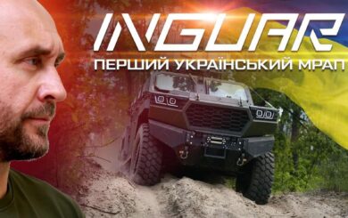 Первый украинский MRAP: военный журналист Роман Бочкала показал тест-драйв броневика »Ингуар»