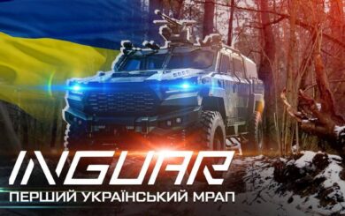Отечественный MRAP: как »Ингуар-3» изменит ситуацию на поле боя
