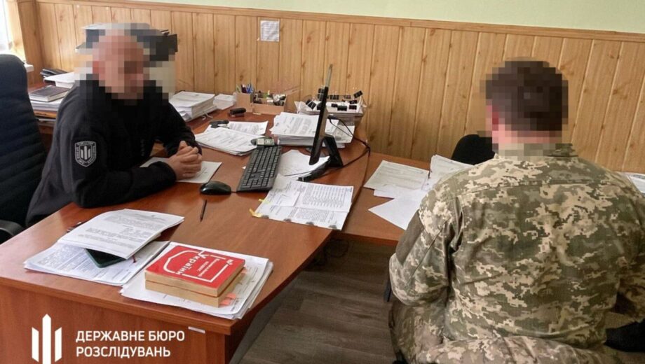 ДБР разоблачило командира за неправомерные боевые доплаты на 7 миллионов гривен