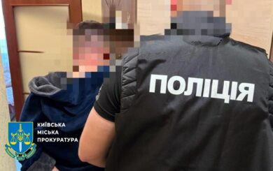 Правоохоронці викрили корупційну схему у Департаменті держконтролю