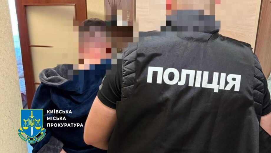 Правоохоронці викрили корупційну схему у Департаменті держконтролю