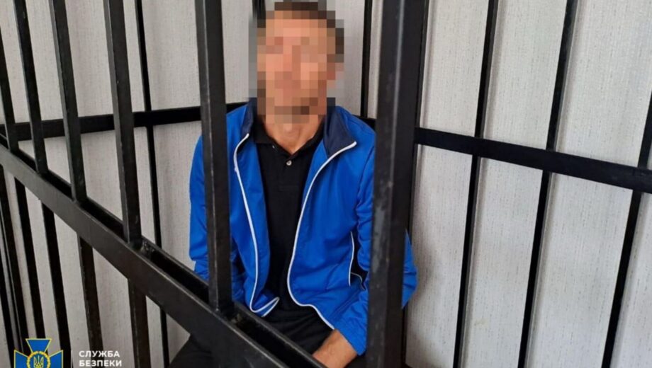 СБУ викрила ”крота” ФСБ на Кіровоградщині – шпигун отримав 15 років ув’язнення
