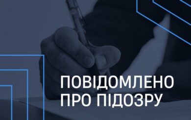 САП и НАБУ разоблачили коррупционную схему: эксзамминистра получил подозрение