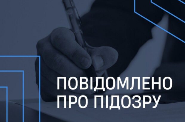 САП и НАБУ разоблачили коррупционную схему: эксзамминистра получил подозрение