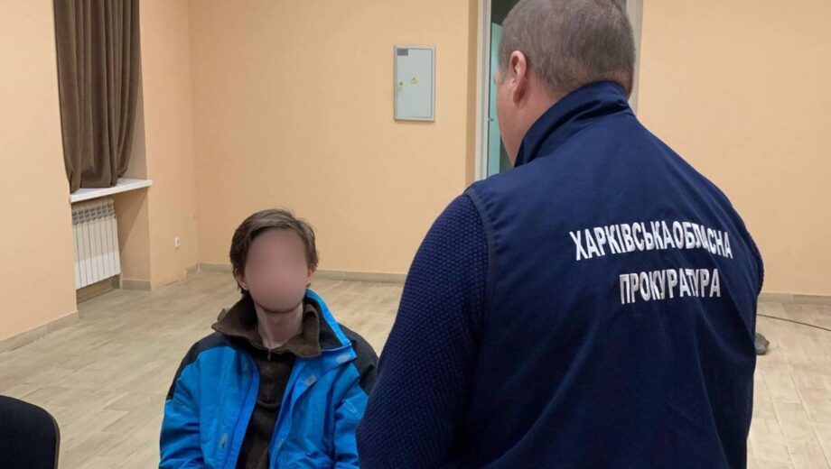 Харьковчанина разоблачили за сбор данных для врага и подготовку терактов