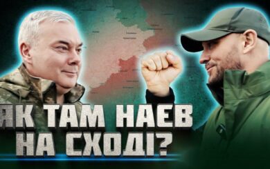 »Помощь всегда уместна», – Сергей Наев о поддержке украинских воинов