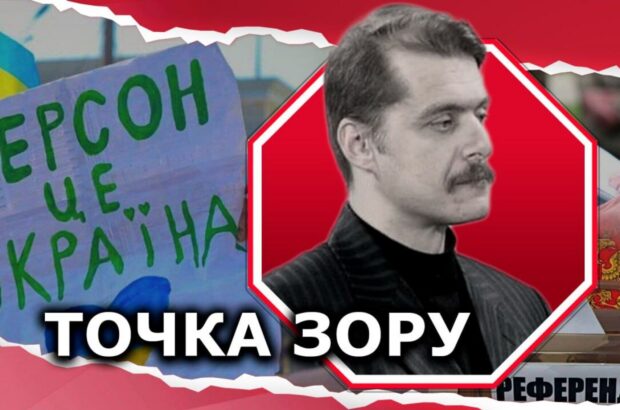 Виткофф и Карлсон о Крыме: как »референдумы» стали основой для российской пропаганды