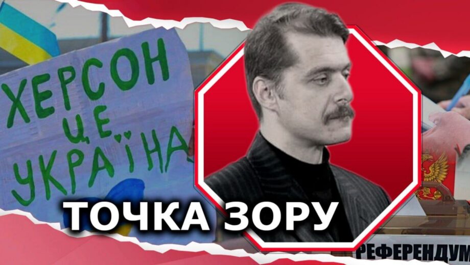 Виткофф и Карлсон о Крыме: как »референдумы» стали основой для российской пропаганды