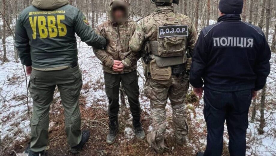 На Рівненщині викрили канал незаконного переправлення ухилянтів за $10 000