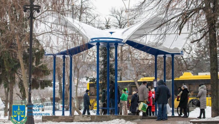 Посадовця КП ”Київводфонд” та двох підрядників судитимуть за розтрату 500 тис. грн при будівництві свердловини на Оболоні
