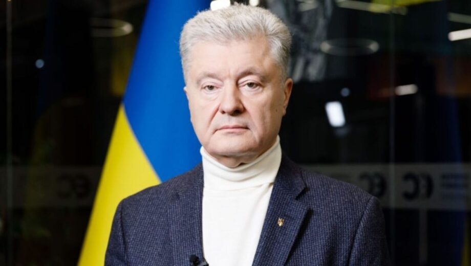 Порошенко задекларировал миллионный подарок в Турции