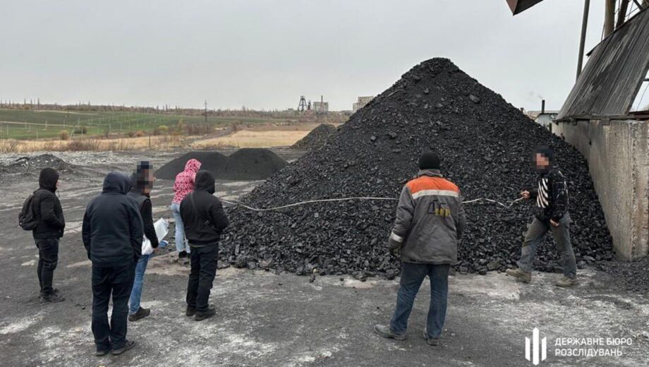 Хищение на 5 млрд грн: в Донецкой области разоблачили незаконную добычу угля