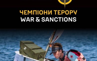 ГУР обновило список российских спортсменов, поддерживающих войну: кто попал в список