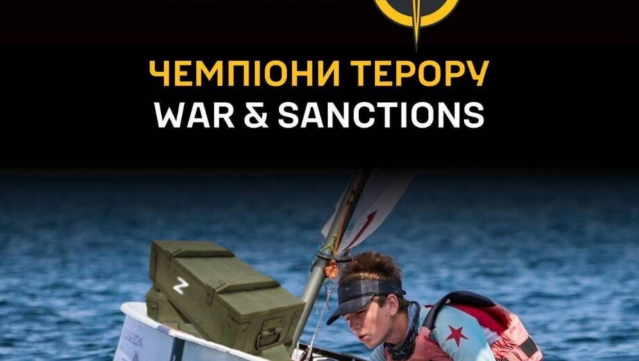 ГУР обновило список российских спортсменов, поддерживающих войну: кто попал в список