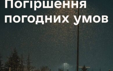 До -10 і сніг до 15 см: якої погоди чекати в Україні на початку квітня