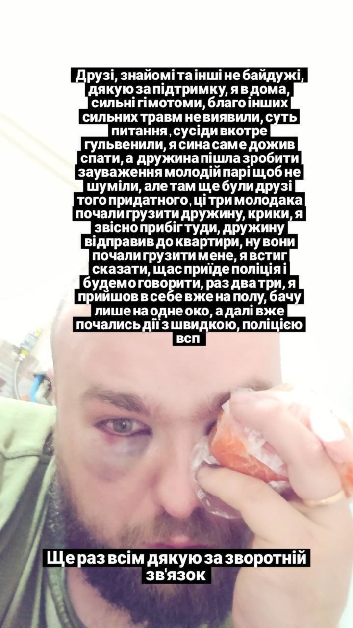 У Вінниці сусіди побили ветерана через зауваження про гучну поведінку 
