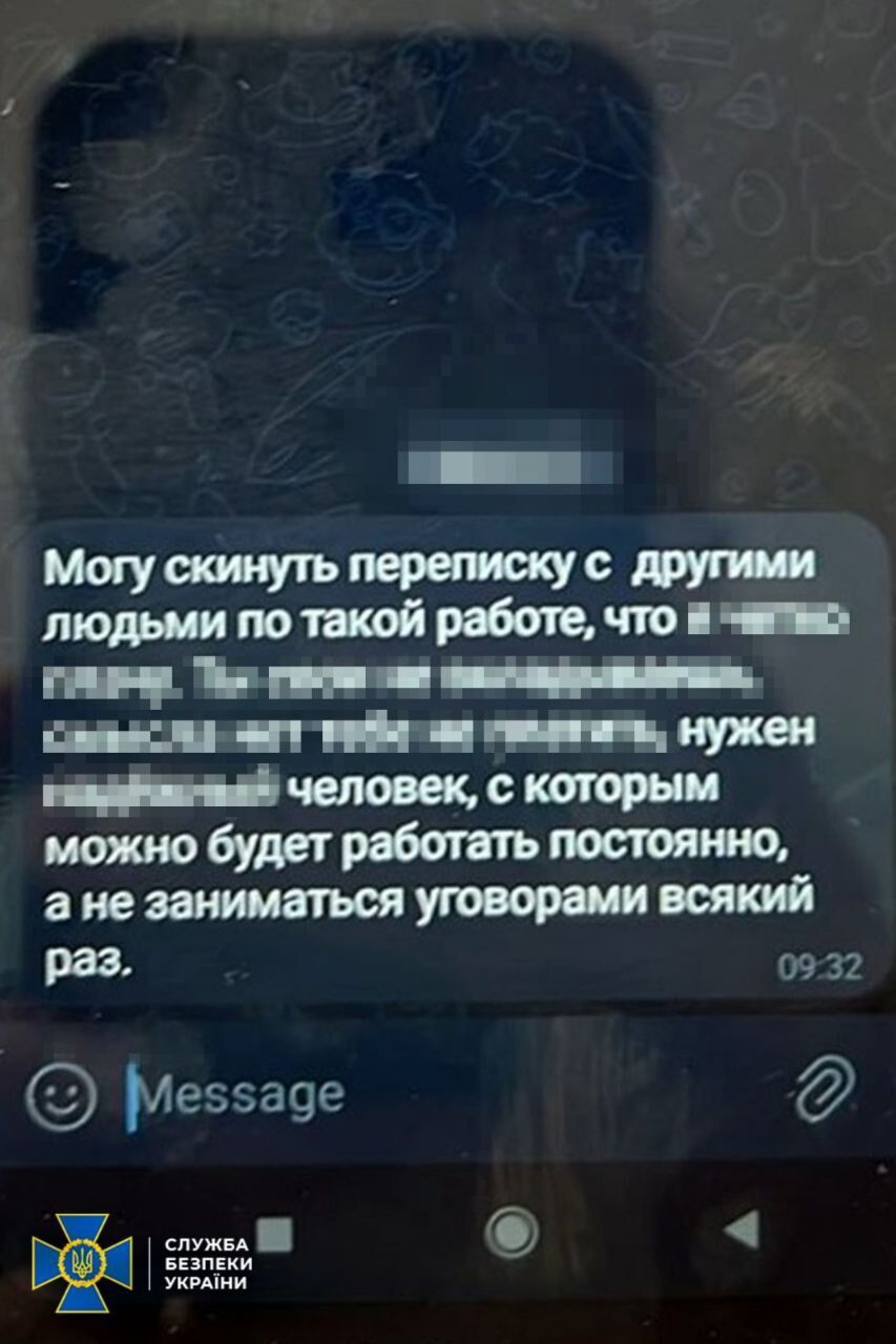 СБУ викрила 7 неповнолітніх підпалювачів, які працювали на росію