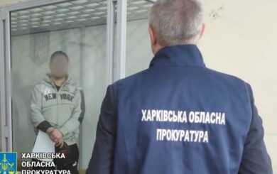 В Харьковской области осудили мужчину, который »сливал» данные о ВСУ оккупантам